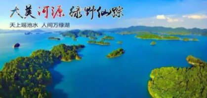 成行【春节假期3天】万绿湖镜花缘+太平古街+龙南虔心小镇+燕翼围屋+攀南武当山+玩转全景玻璃桥，住四星豪华酒店~