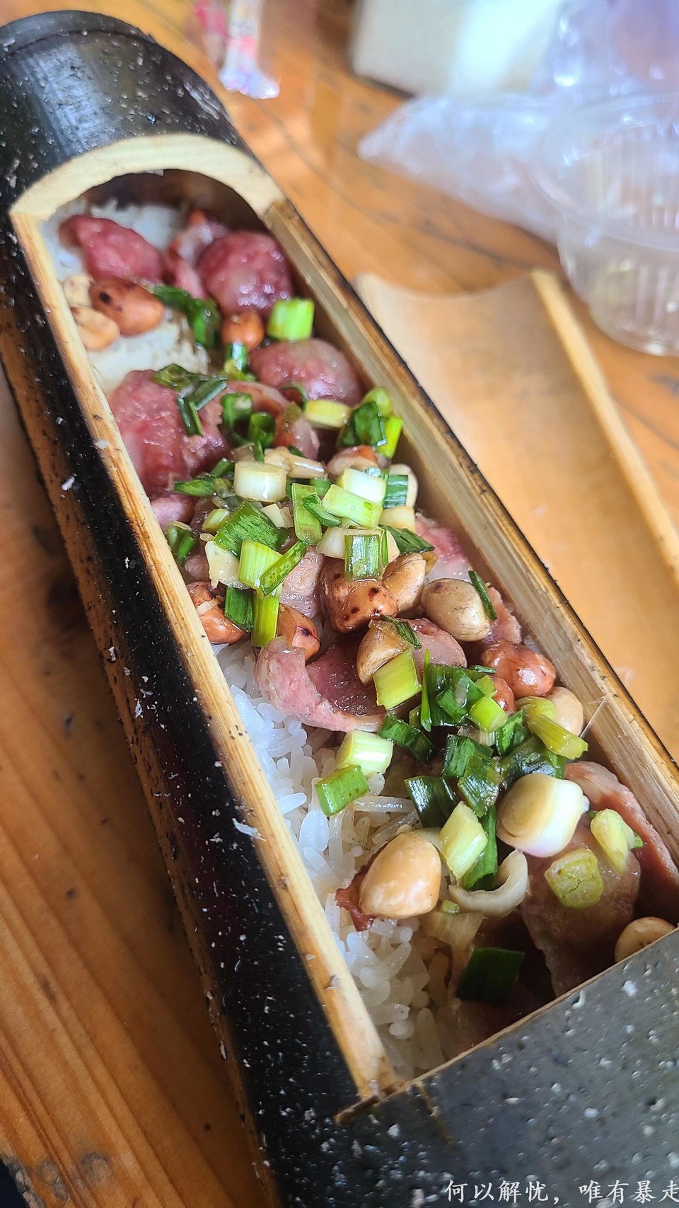 星溪线 20220730 (2)