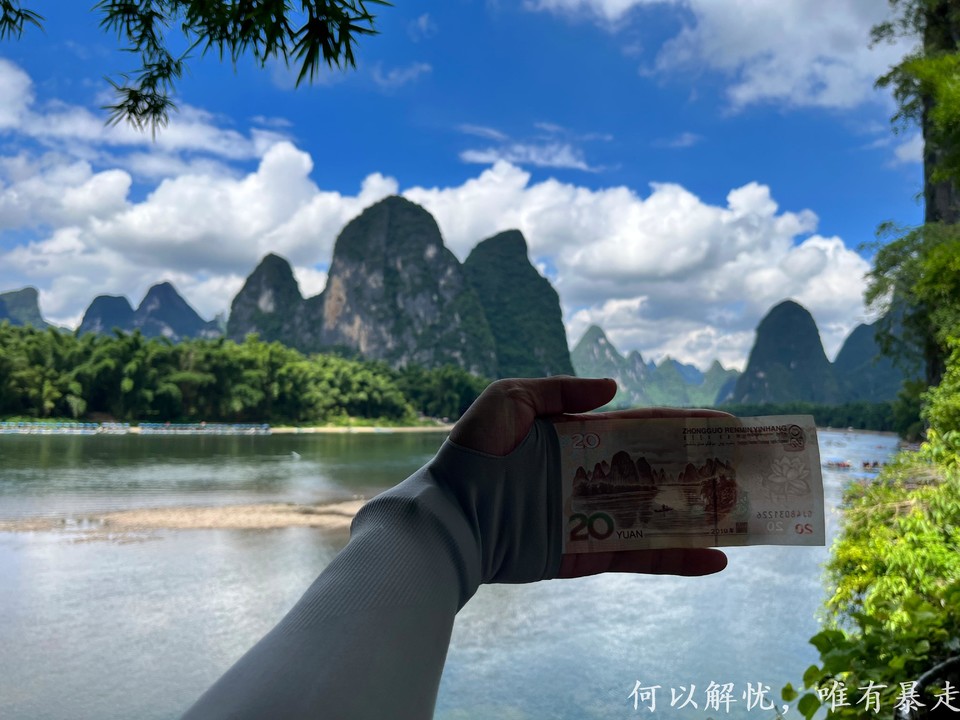 桂林山水20220807 (7)