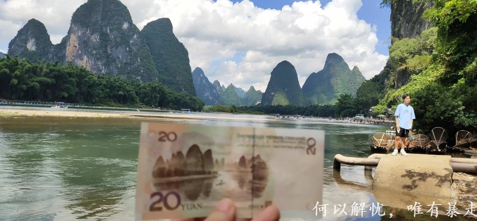 桂林山水20220807 (11)