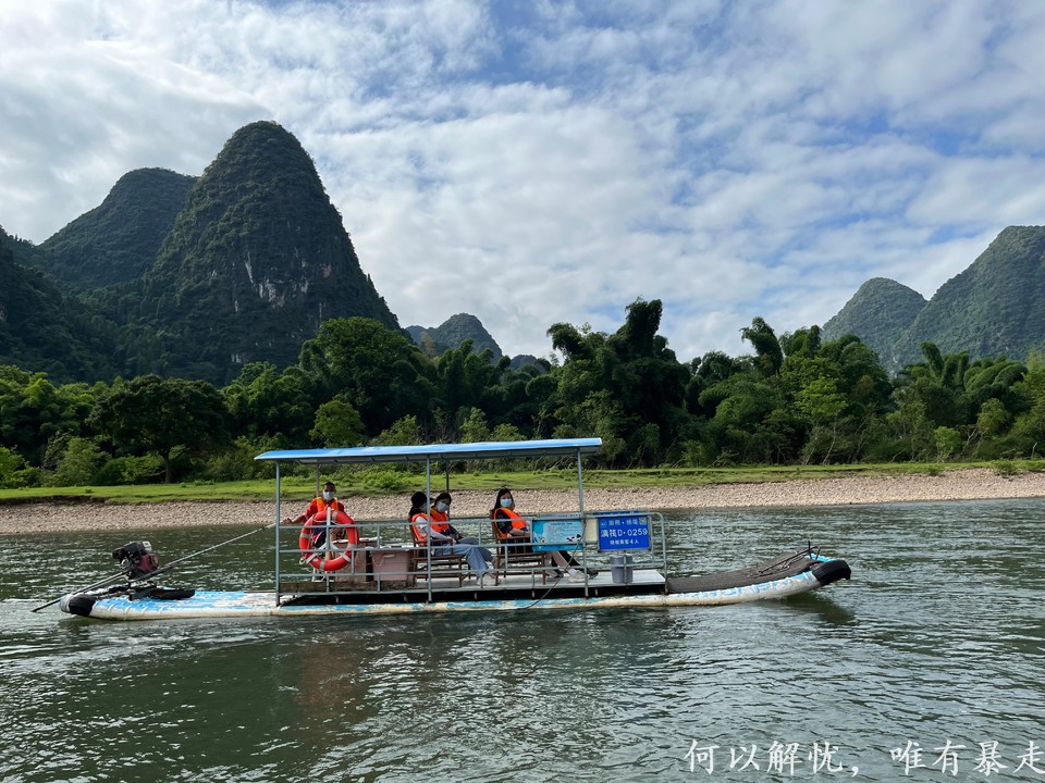 桂林山水20220807 (12)