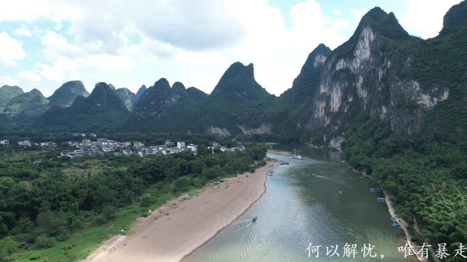 桂林山水20220807 (18)