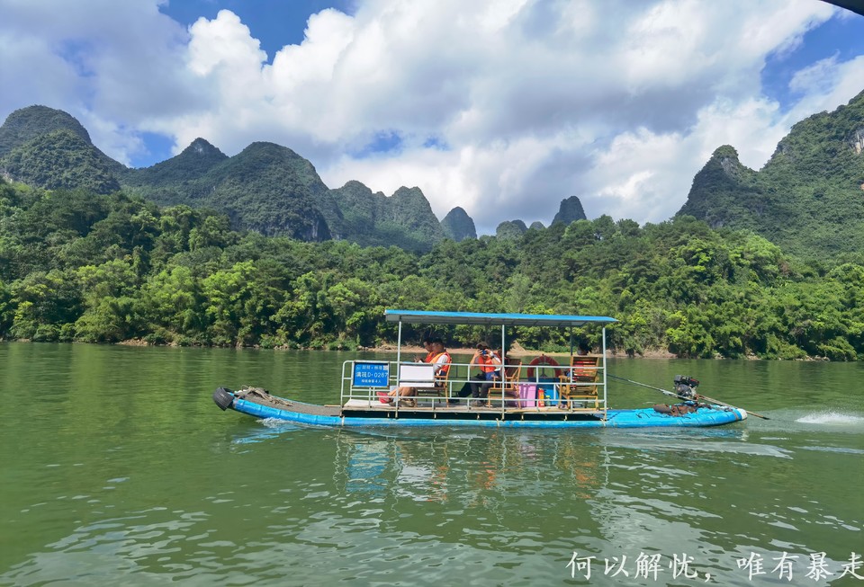 桂林山水20220807 (28)