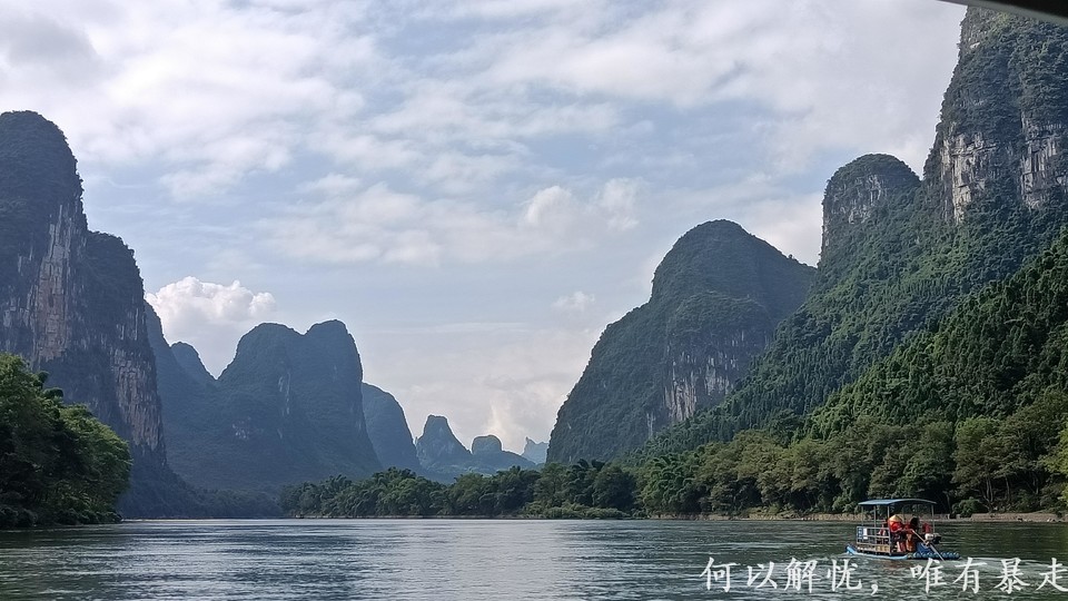 桂林山水20220807 (29)