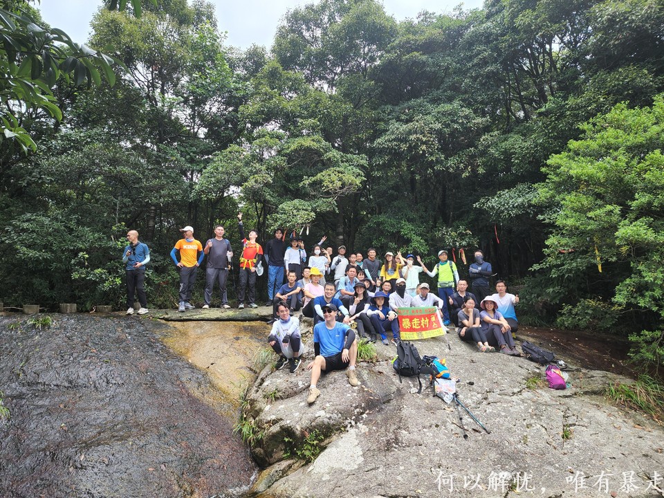 罗浮山 20220806 (38)