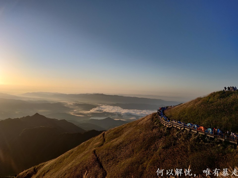 武功山相册 (11)