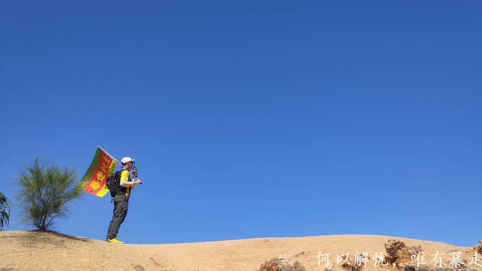 大星山 20220814 07