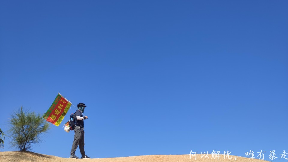 大星山 20220814 08