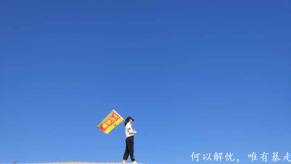 大星山 20220814 11