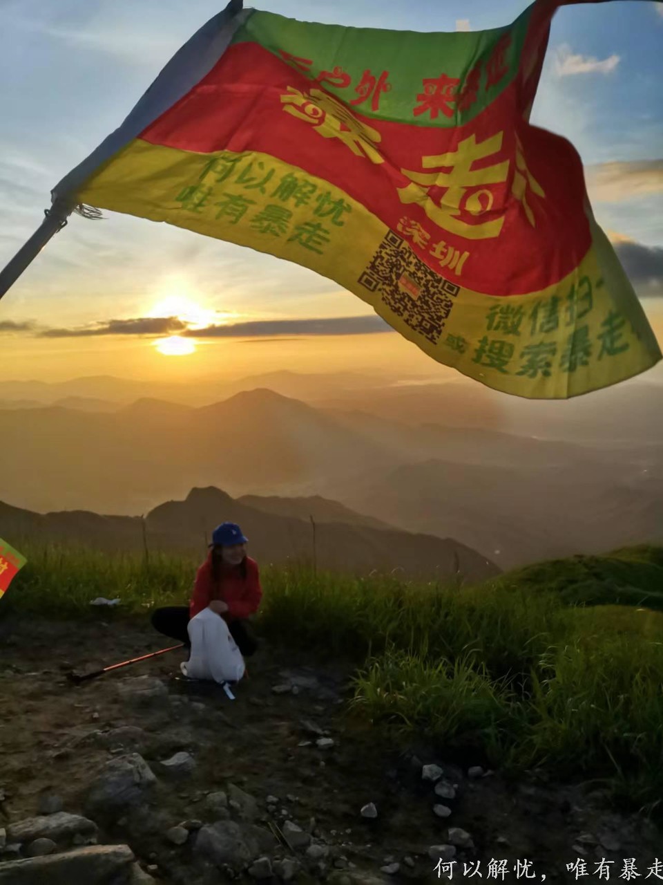 武功山 20220814 50