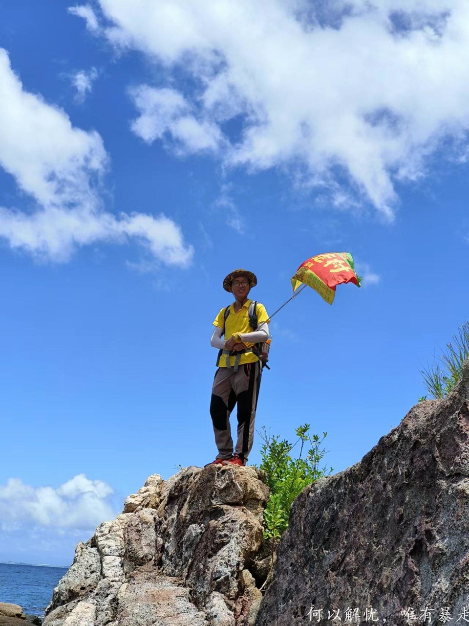 桔钓沙 20220821 02