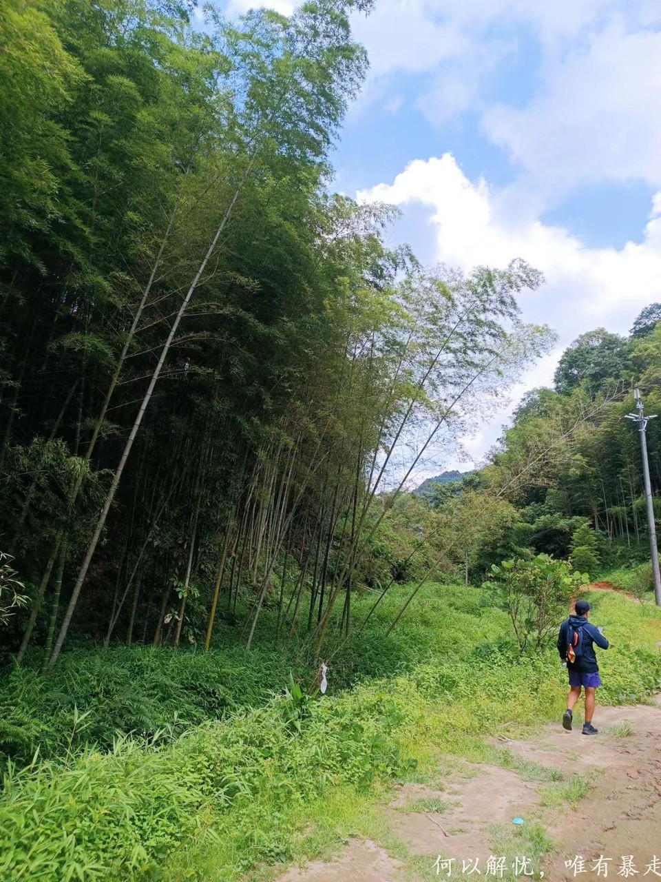 星溪线 20220828 (9)