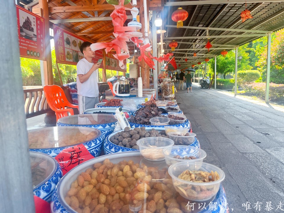 顺德 20220827 (15)