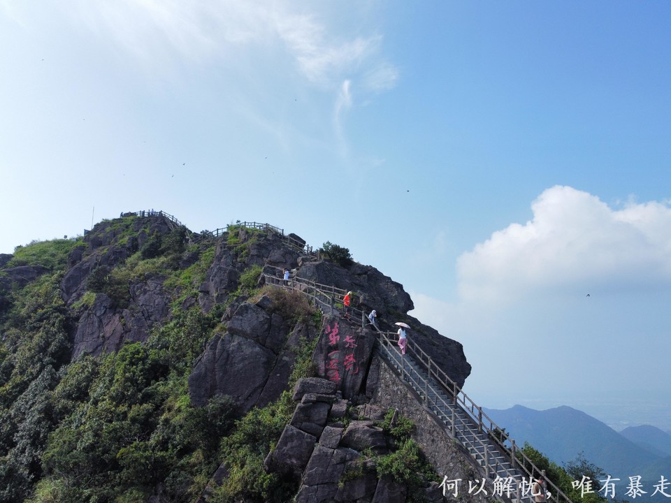 白云嶂银屏嘴 20220827 (24)