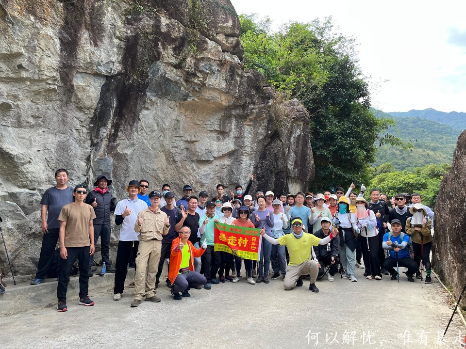 大南山20221030 (19)