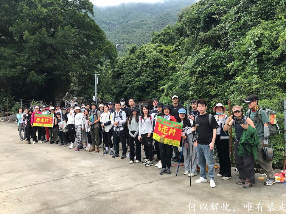 大南山20221106 07