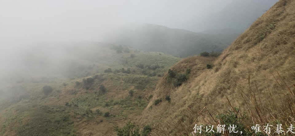 大南山20221106 08