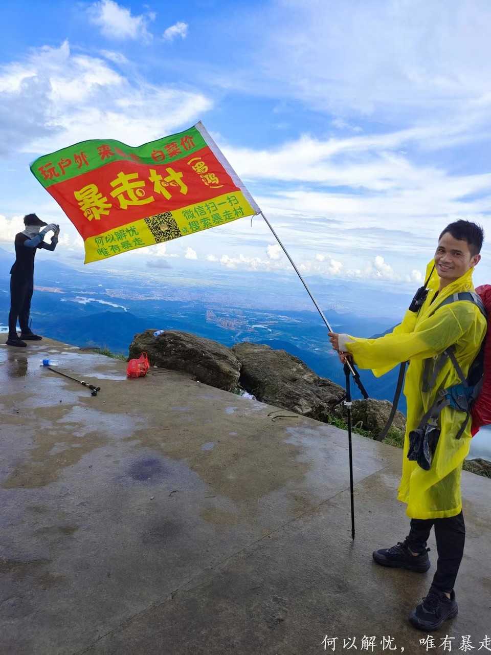海丰莲花山 20220626 (14)