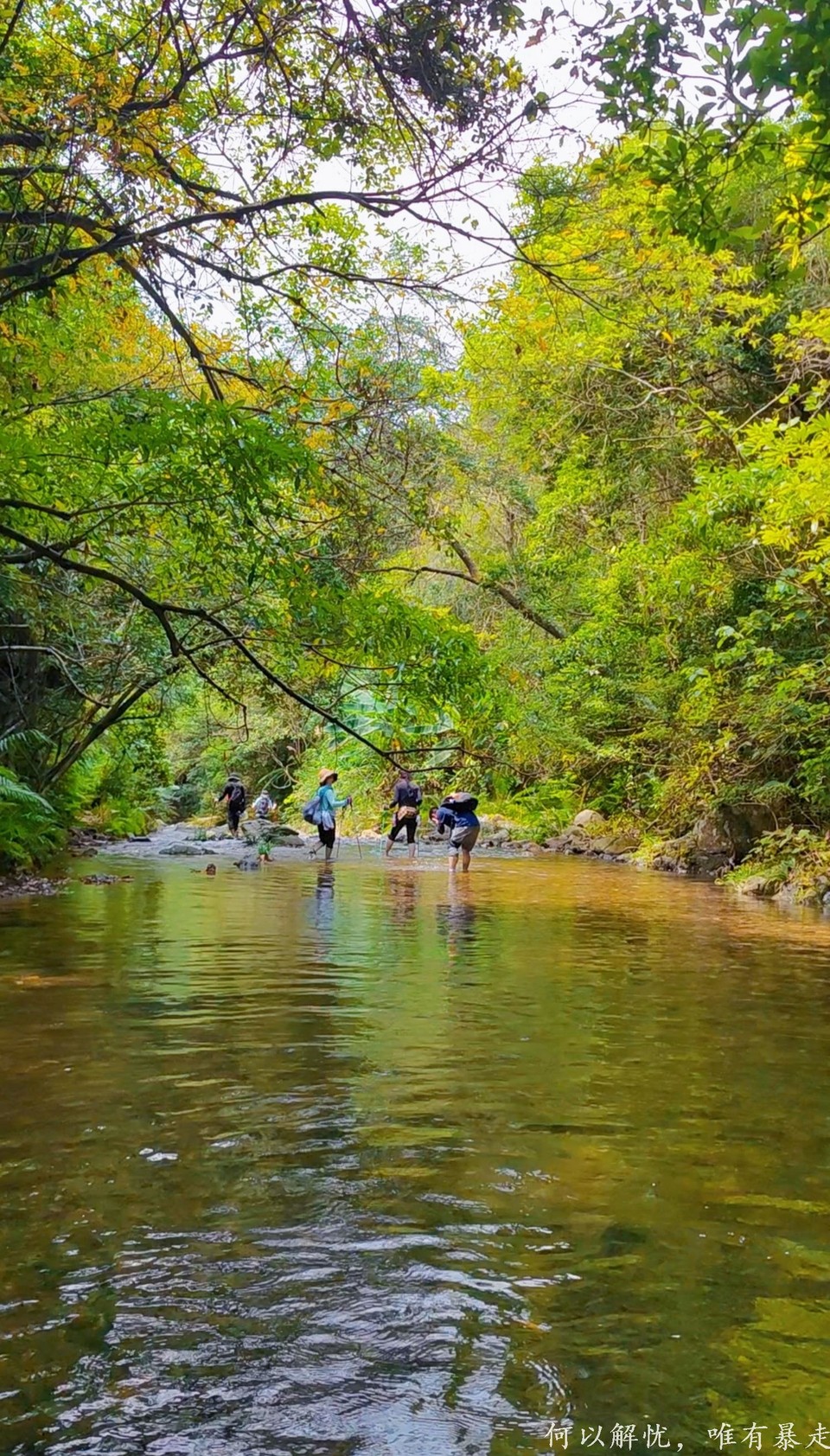情人谷溯溪 06