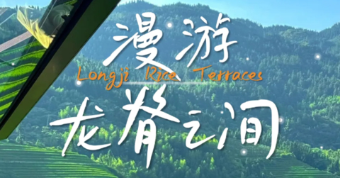 【龙脊梯田徒步3天】漫游龙脊梯田 | 三寨徒步连穿，解锁龙脊本味