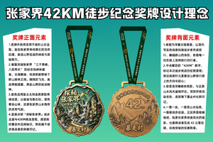 11.18-11.22【暴走村第一届张家界徒步42公里5天】送徽章！张家界森林公园天子山 十里画廊 袁家界 宝峰湖 金鞭溪