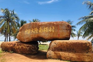 即将成团！元旦1.1-1.3【湛江南极秘境3日】南极村+硇洲岛+菠萝的海+雷州古城