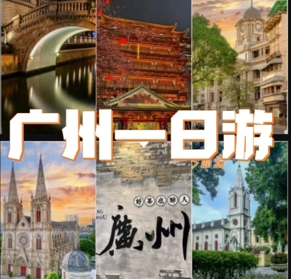 84元起！【休闲】周日9.8丨广州老城Citywalk怀旧之旅，感受西关岭南风情文化