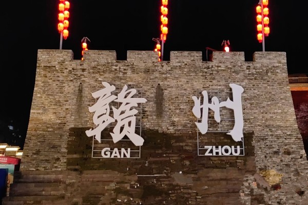 即将成团！8.24-25【赣州古城】江南宋朝不夜城，古色城墙城楼-古浮桥 攀南武当山，U型玻璃眺台 绝美地貌，蓬莱仙境