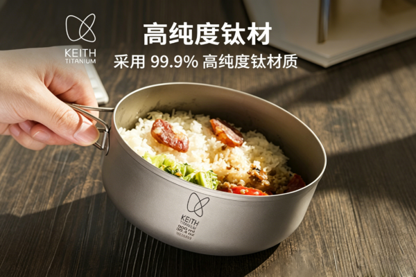 KEITH铠斯钛饭盒便当盒户外便携纯钛餐具泡面碗
