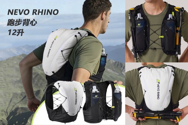 NEVO RHINO越野跑背包12L男女登山骑行专业跑步