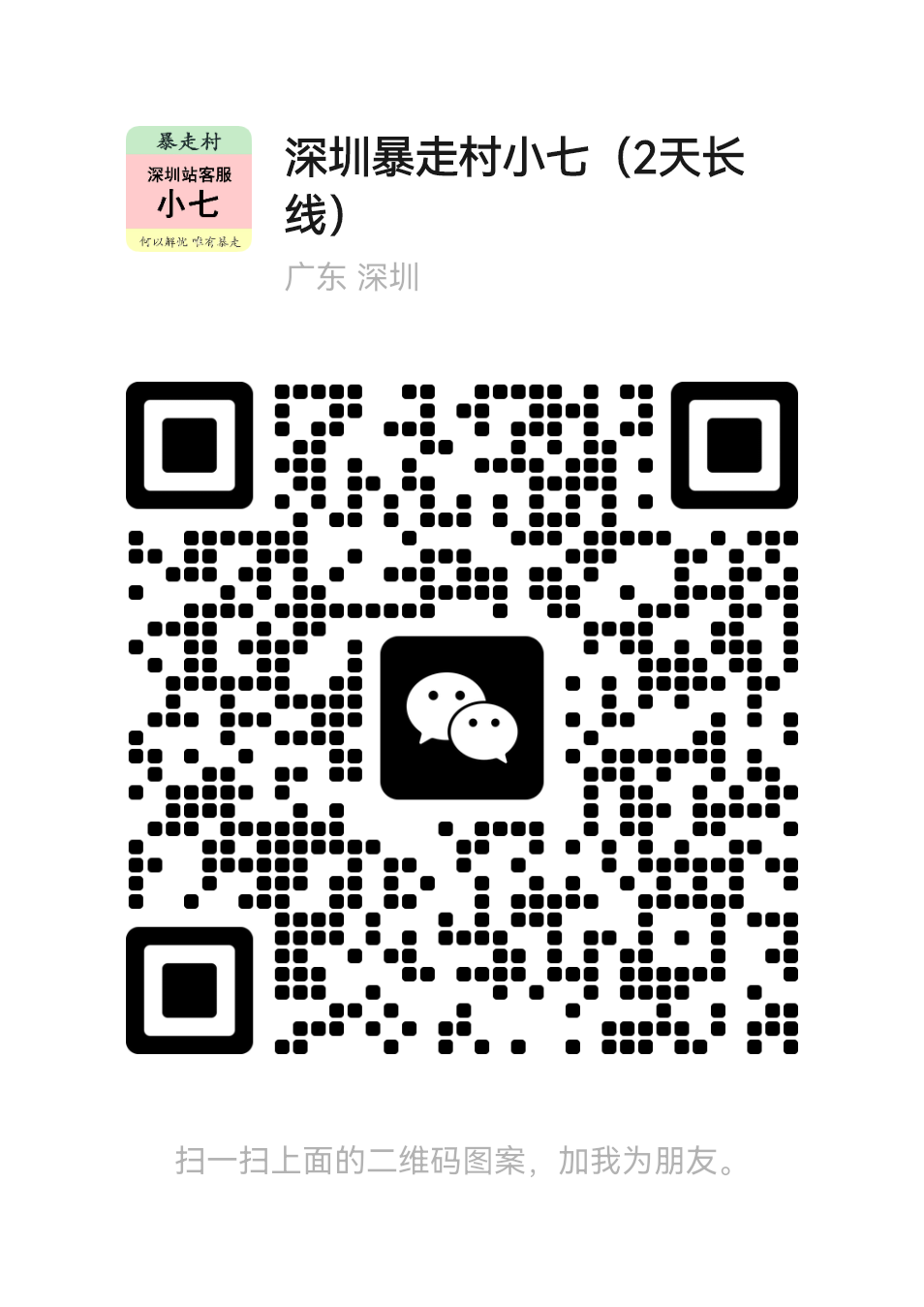 1764570416080012012.png 微信图片_20251201142612.png
