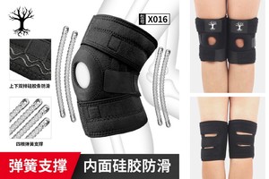 专业运动护膝户外登山徒步足球舞蹈跑步防滑透气保暖保护膝盖专业护膝登山徒步必备全方位保护膝盖