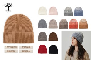 荒野100%纯羊毛针织保暖帽男女款秋冬高级感户外露营登山帽子纯色雪花纹毛线帽百搭