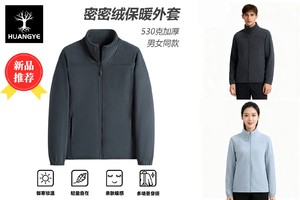 【新品】男女秋冬加绒外套加厚530克重密密绒情侣时尚保暖上衣冲锋衣内胆立领卫衣开衫
