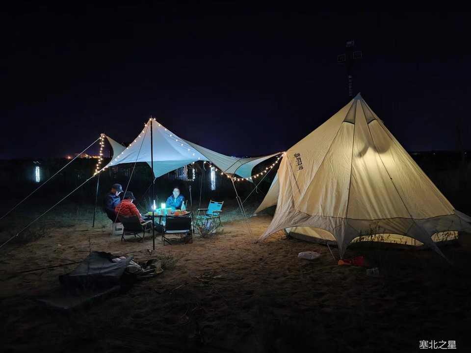 夏季露营