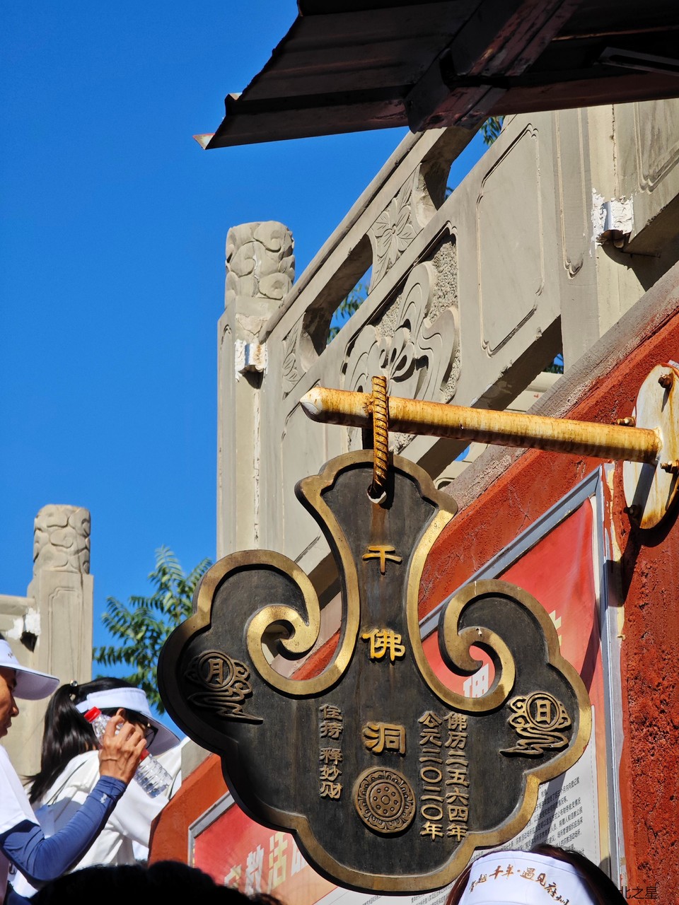 23d516081cbb51f7703d6be4560cc5a