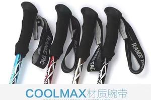 塞北之星航空铝直柄外锁3节登山仗