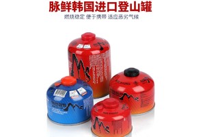 户外气罐丨脉鲜/户外气罐扁气罐高山罐野营高山炉具高原便携野炊燃气罐