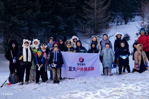 少年行丨小小探险家 徒步山西林海雪原芦芽山 户外生存 雪地嗨玩 （含餐）