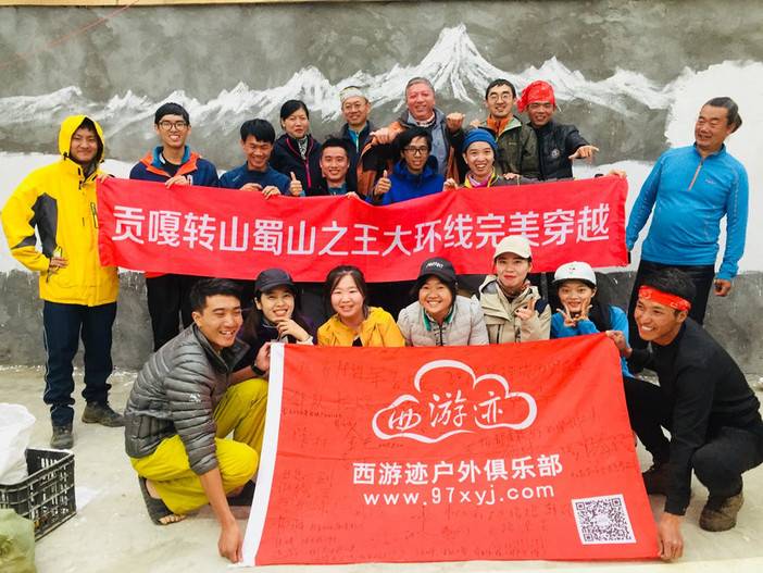 在贡嘎，遗憾之美