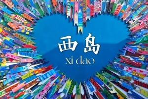 《双岛VIP·海陆空潮玩之旅》5日 一价全含|纯玩0购|蜈支洲岛|西岛|亚龙湾沙滩|玫瑰谷|直升机|三亚千古情