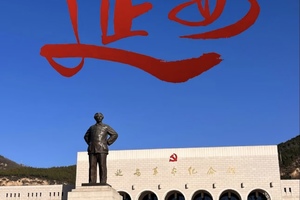 延安圣地·两日游