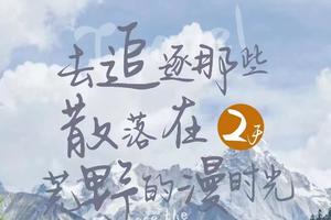 【荒野玩家】四姑娘山木骡子露营2日游