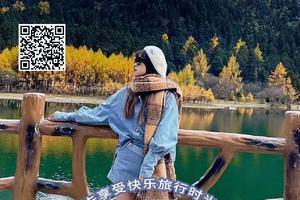 【全景阿坝】2-8人四姑娘山+毕棚沟+达古+九黄5日游（住宿标准3钻+4钻）