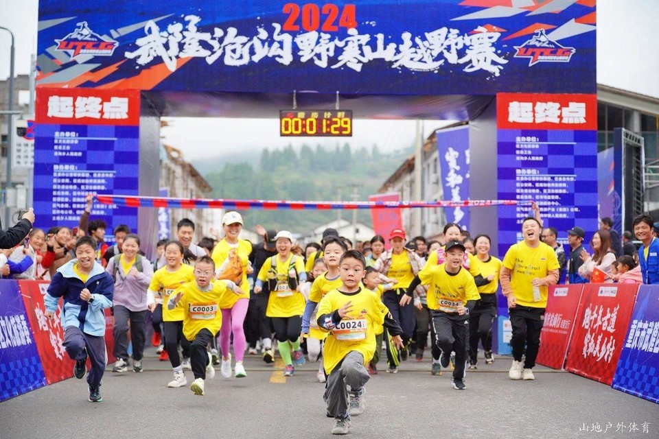 赛事照片-青少组出发