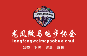 52KM组/23KM组团报|2026第三届中国·十八洞山地越野挑战赛