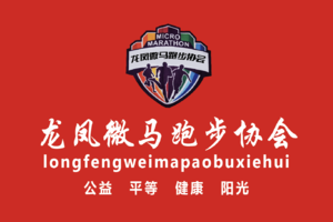 40KM组/24KM组团报|2025第二届中国·十八洞山地越野挑战赛