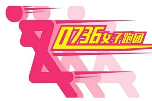40KM组/24KM组团报|2025第二届中国·十八洞山地越野挑战赛