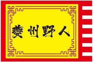 10KM组/亲子组团报通道|2025第二届中国·十八洞山地越野挑战赛