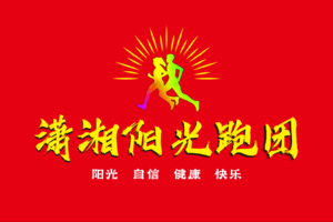 10KM组/亲子组团报通道|2025第二届中国·十八洞山地越野挑战赛